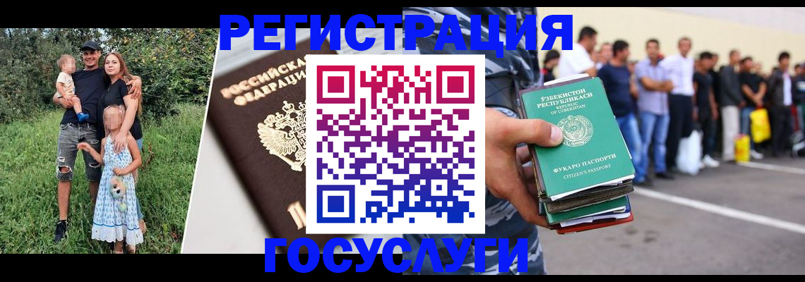 прописка гарантия в Заволжье